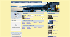 Desktop Screenshot of cretaline.gr