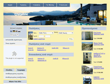 Tablet Screenshot of cretaline.gr
